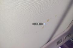 Sunroof Shade