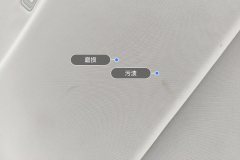 крыша Lining