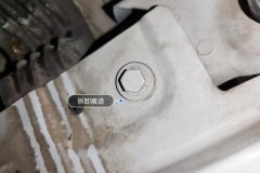 Right Front Fender
