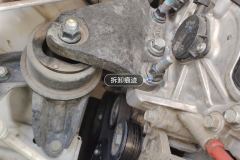 Engine Bracket