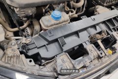 Radiator Upper Bracket