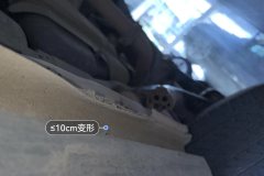 Right Side Member Edge Seal