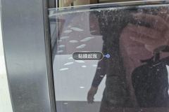 Left Rear Window Glass