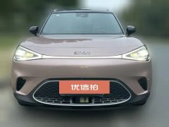2023 smart #1 2024 Premium Edition #2