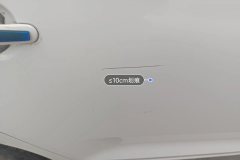 Right Rear Door