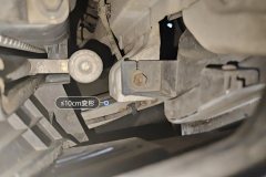Front Anti-collision Beam