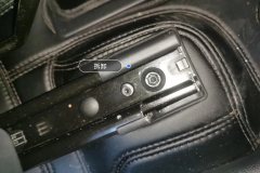 Passenger Seat Rail