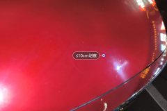 Engine Hood