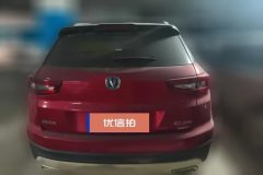 2018 Chang'an CS55 2017 1.5T MT Dynamic #4