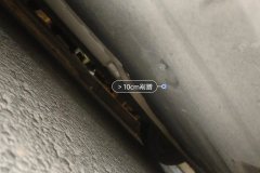 Floor Under Cover