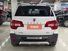 2015 Roewe W5 2014 1.8T AT Luxurious special decorationEdition4WD #8