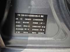 2018 JAC Group JAC T6 2016 2.0 MT FlagshipLWBRWDHFC4GA3-3D #9