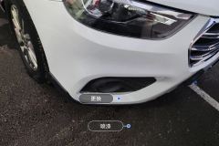 Front Bumper