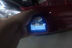 Left Front Fender