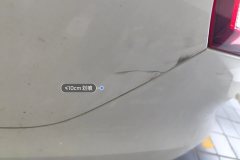 Left Rear Fender