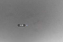 Sunroof Shade