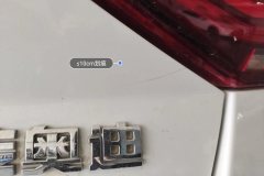 Trunk Lid