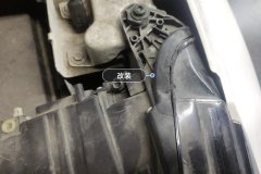 Left Front Headlight Assembly
