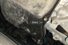 Transmission Oil Pan