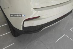 Rear Bumper