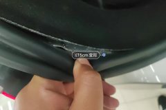 Rear Panel Edge Seal