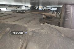 Floor Under Cover