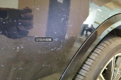 Left Rear Door