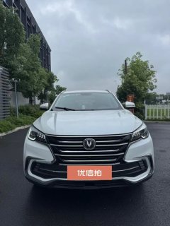 2021 Chang'an CS85 Coupe 2019 1.5T AT moveEdition China VI #6