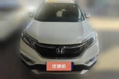 2017 Honda CR-V 2016 2.0 AT UrbanEditionFWD #2