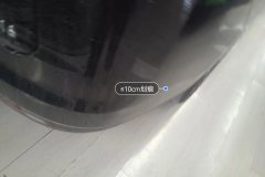 Rear Bumper
