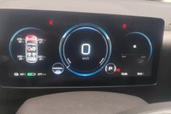 2024 Aion V 2024 Plus 70 Starlight Edition (NMC) #14