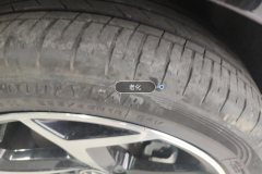 Right Front Tire