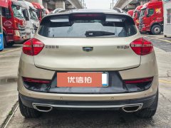 2016 Geely Auto Emgrand GS 2016 1.3T AT SportZhenshang #5