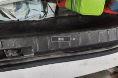 Trunk Sill Trim