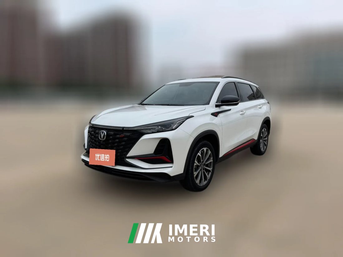 2021 Chang'an CS75 Plus 2022 2.0T AT Pilot