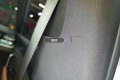Right B-Pillar Trim