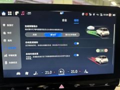 2024 smart #1 2024 Premium Edition #17
