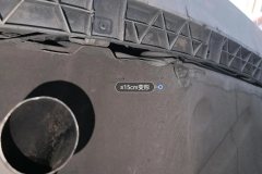 Rear Panel