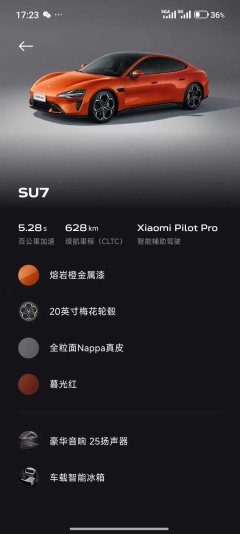 2024 Xiaomi Auto Xiaomi SU7 2024 700km RWDLong RangeSmart Drive #14