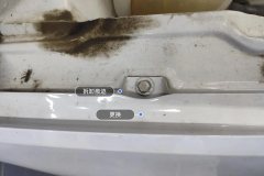 Right Front Fender