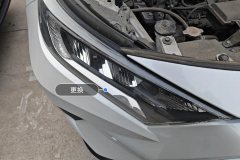 Right Front Headlight Assembly