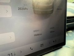 2025 Geely Galaxy Geely Galaxy E5 2024 440km Discovery #9