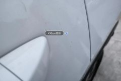 Left Rear Door