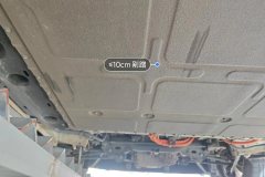 Floor Under Cover