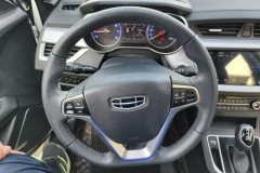 2020 Geely Auto Vision 2020 1.5 AT Asian GamesEdition #15