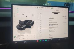2025 Tesla Model 3 2023 rear wheel driveEdition #14