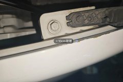Right Front Fender