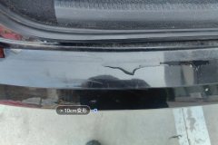 Rear Bumper