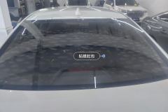 Rear Windshield