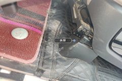 Driver Seat Rail